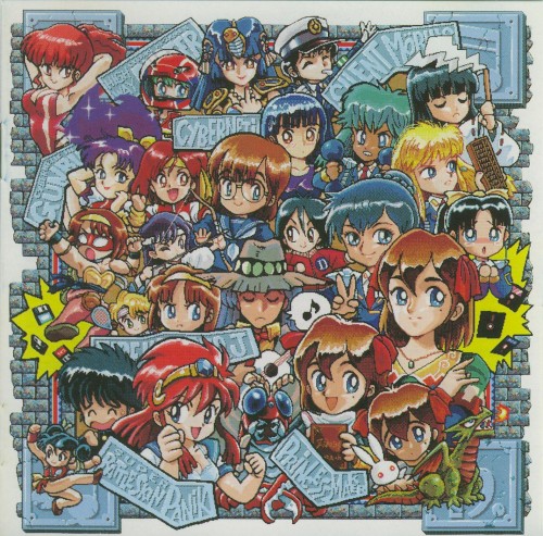 GAINAX ゲーム コレクション