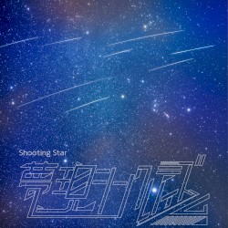 Shooting Star