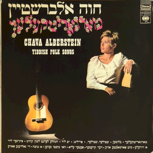 מארגאריטקעלעך
