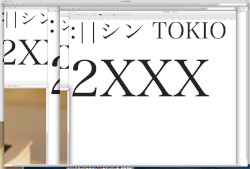 :| | シン TOKIO 2XXX