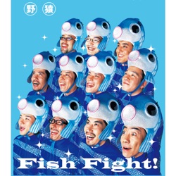Fish Fight!