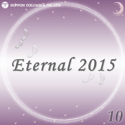 Eternal 2015 10 (オルゴールミュージック)