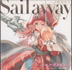 Sail away