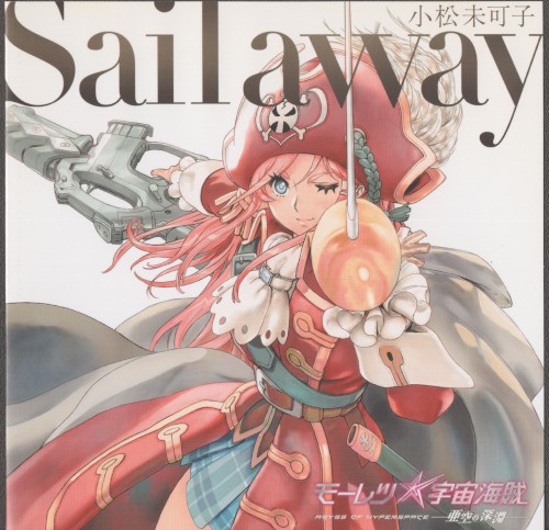 Sail away