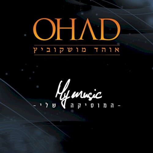 My Music