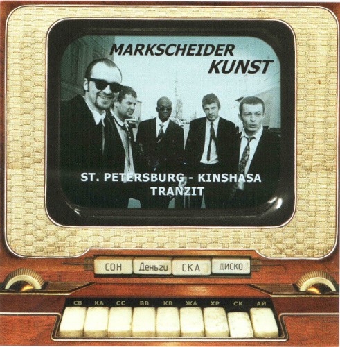 St. Petersburg - Kinshasa tranzit