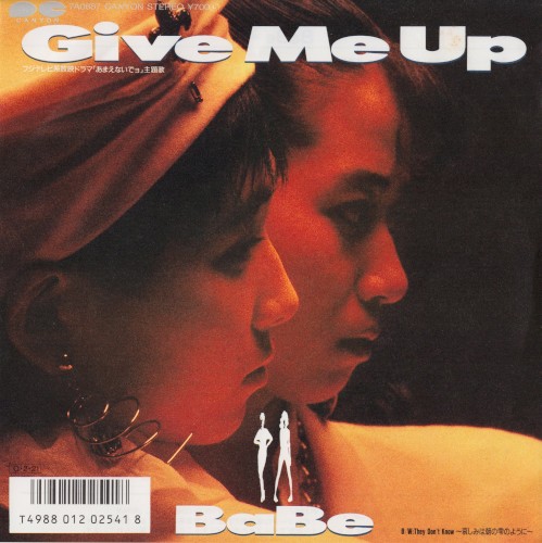 Give Me Up