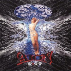 Sei・Aion
