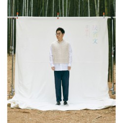 나의 너
