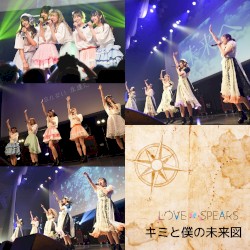 キミと僕の未来図