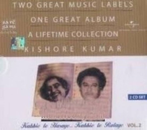 Kabhie to Hasaye... Kabhie to Rulaye, Volume 2