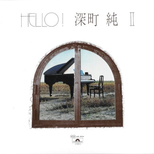 HELLO! 深町純II