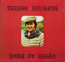 Dyma Fy Nghân