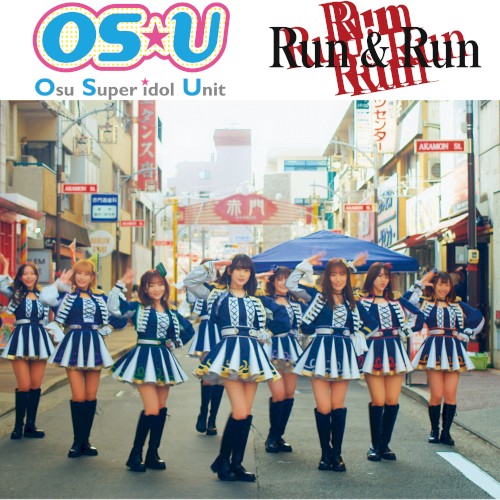 Run & Run