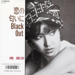 恋の匂いにBlack Out