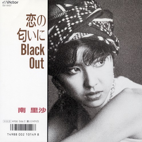 恋の匂いにBlack Out