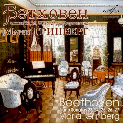 Piano Sonatas nos. 23, 24, 25, 26, 27