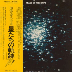 30億光年の宇宙 〜星たちの軌跡〜