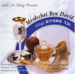 V'chol Ma'aminim - Songs of Yomim Noraim