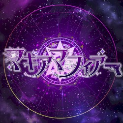 マギアマフィア