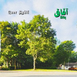 Āfāq