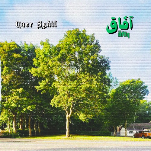 Āfāq