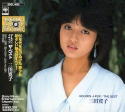 GOLDEN J‐POP/THE BEST 三田寛子