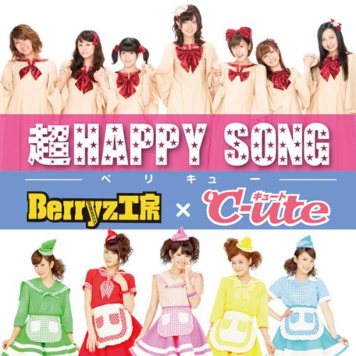 超HAPPY SONG