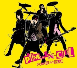 P'UNK IS NOT DEAD