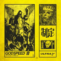 制定