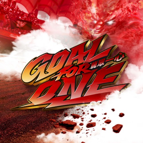 Goal for One