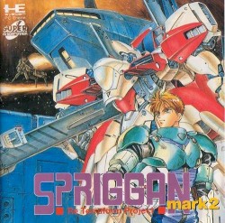 Spriggan mark2