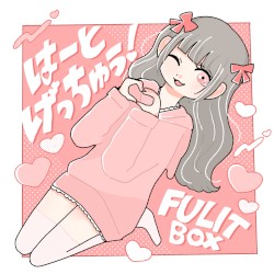 はーとげっちゅう！