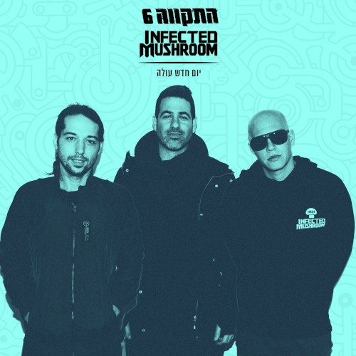יום חדש עולה