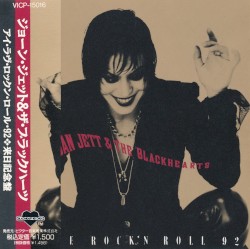 I Love Rock 'n' Roll