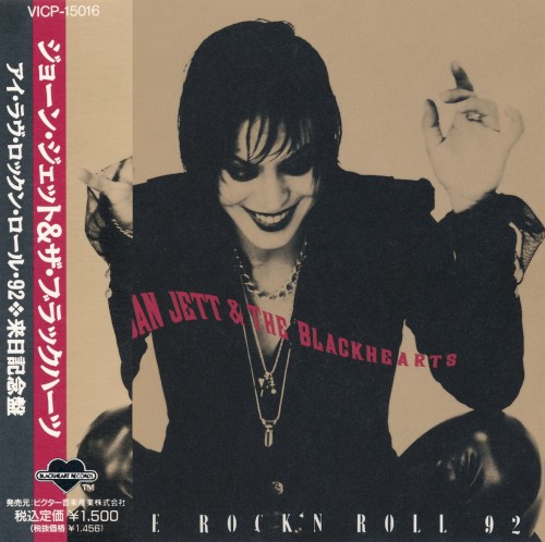 I Love Rock 'n' Roll