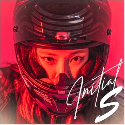 이니셜S