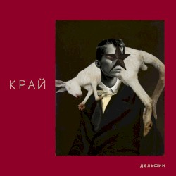KRAI