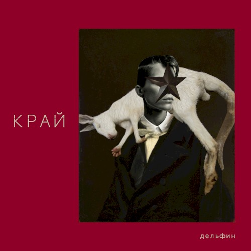 KRAI