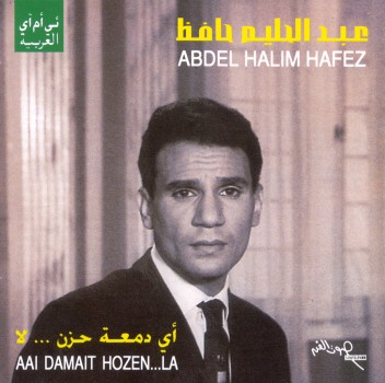 Aai Damait Hozen....La