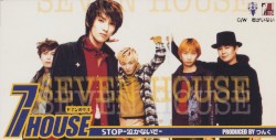 STOP–泣かないで–
