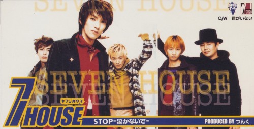 STOP–泣かないで–