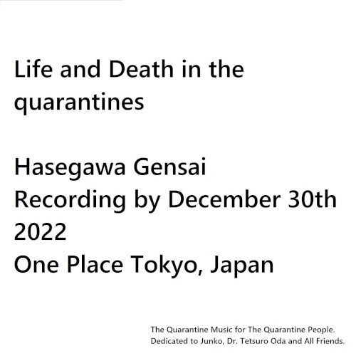 Life and Death in the Quarantines
