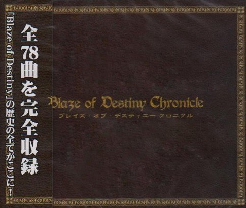 Blaze of Destiny Chronicle