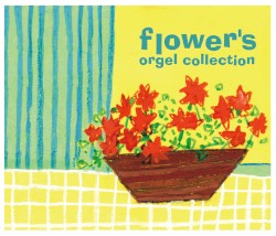 フラワー ~世界に一つだけの花~ (オルゴールミュージック)
