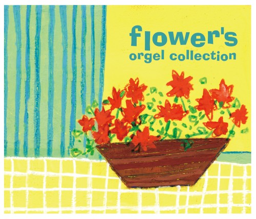 フラワー ~世界に一つだけの花~ (オルゴールミュージック)