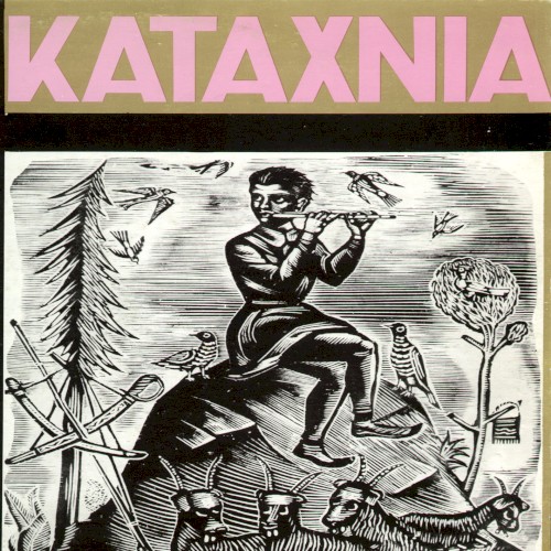 Καταχνιά