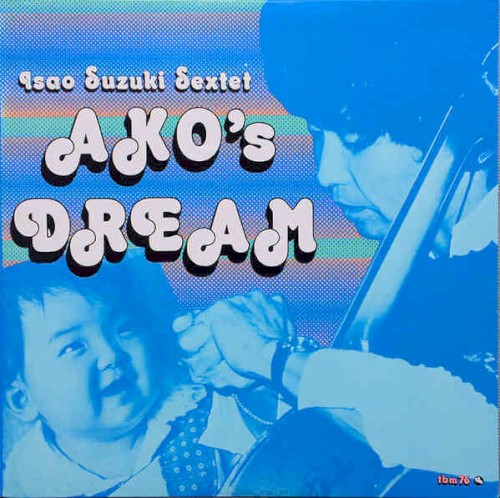 Ako’s Dream