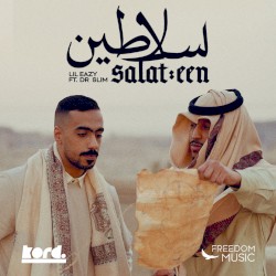 سلاطين