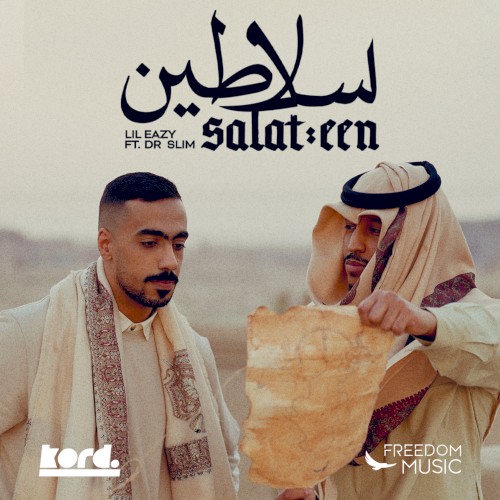 سلاطين